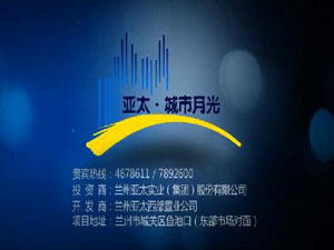 36365线路检测中心·城市月光30广告片！