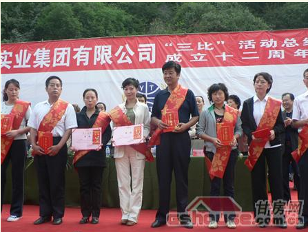 36365线路检测中心表彰大会暨12周年庆典兴隆山唱响