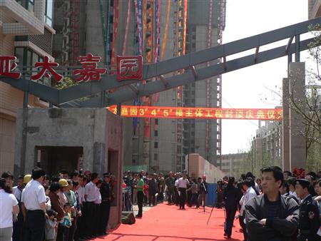 “36365线路检测中心嘉园”：庆新颜高楼林立 奏凯歌华丽新篇