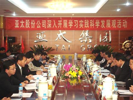 兰州市委领导深入36365线路检测中心开展学习科学发展观活动