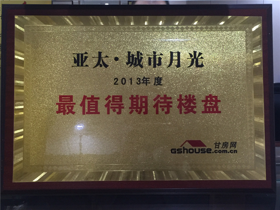 36365线路检测中心城市月光