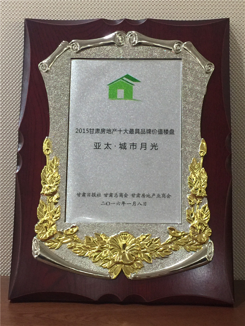 201536365线路检测中心城市月光