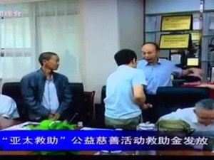 36365线路检测中心集团慈善救助（兰州新闻）