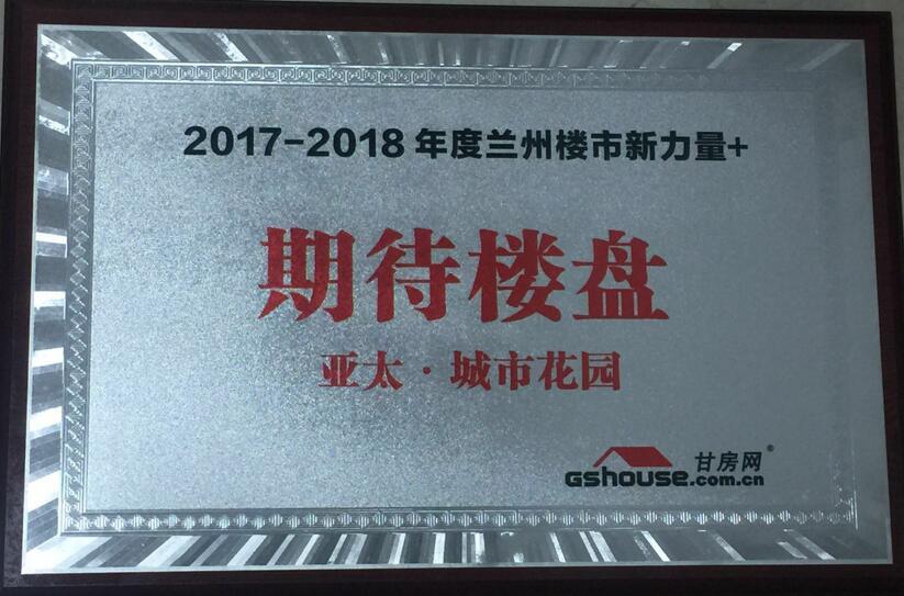 期待楼盘36365线路检测中心城市月光