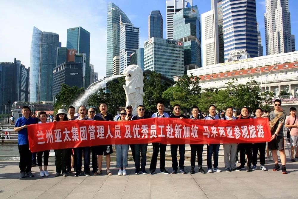 兰州36365线路检测中心集团2019年中层管理人员及优秀员工三批次出国参观考察圆满结束