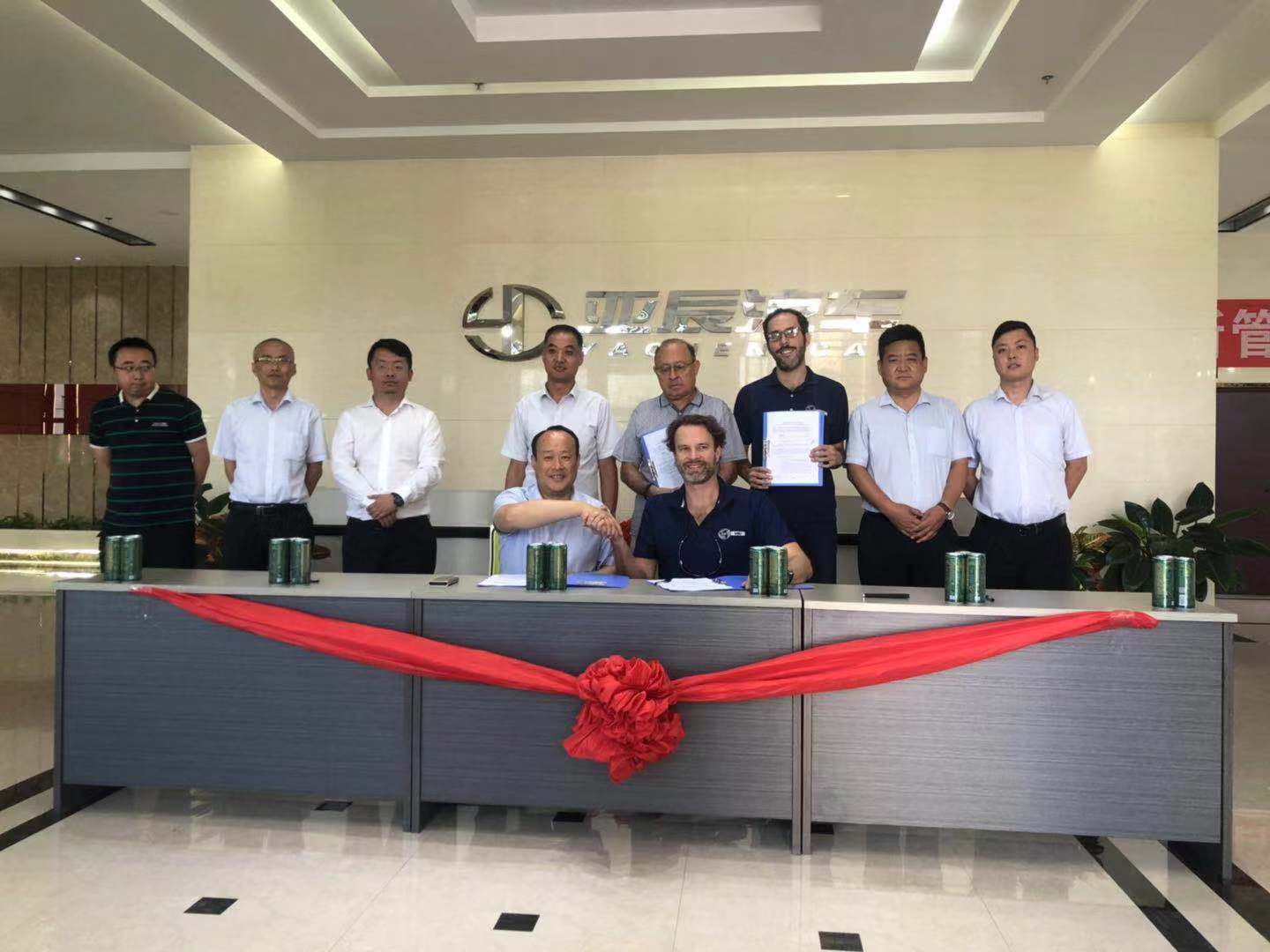 “36365线路检测中心新能源汽车”亚辰E70签约出口墨西哥