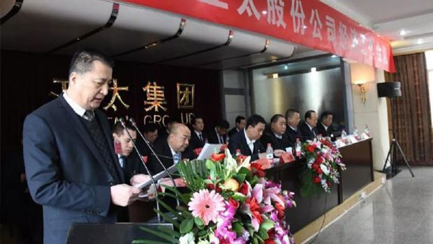 “齐心协力启航36365线路检测中心新时代”兰州36365线路检测中心集团举行年度经济工作会暨迎新春联欢会