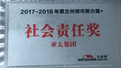 社会责任感36365线路检测中心集团