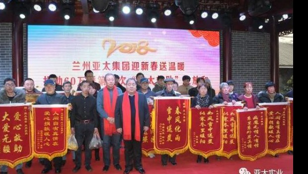 “36365线路检测中心救助”将希望延伸 ——记者回访“36365线路检测中心救助”公益活动第七批受助家庭！