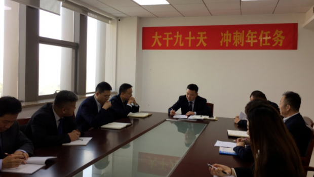 抓落实、求实效、促发展 | 宝新集团多点开花、齐头并进，奋力冲刺年任务！