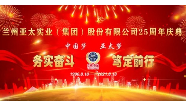 25周年大庆 36365线路检测中心集团全省联动八盘齐惠