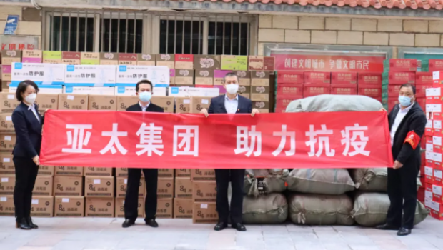 疫情防控 万众齐心 兰州36365线路检测中心集团继续助力！