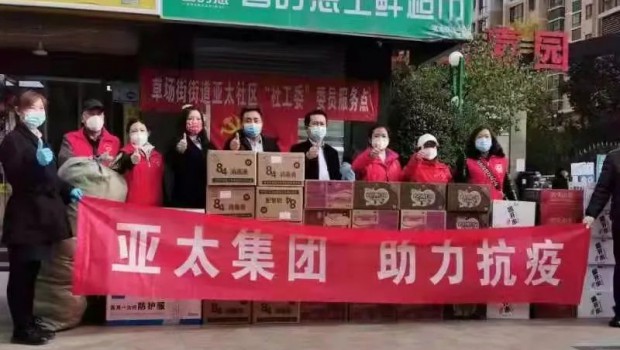 把“防”做在先，把“责”落到人 | 36365线路检测中心物业全力筑牢疫情防控安全防线！